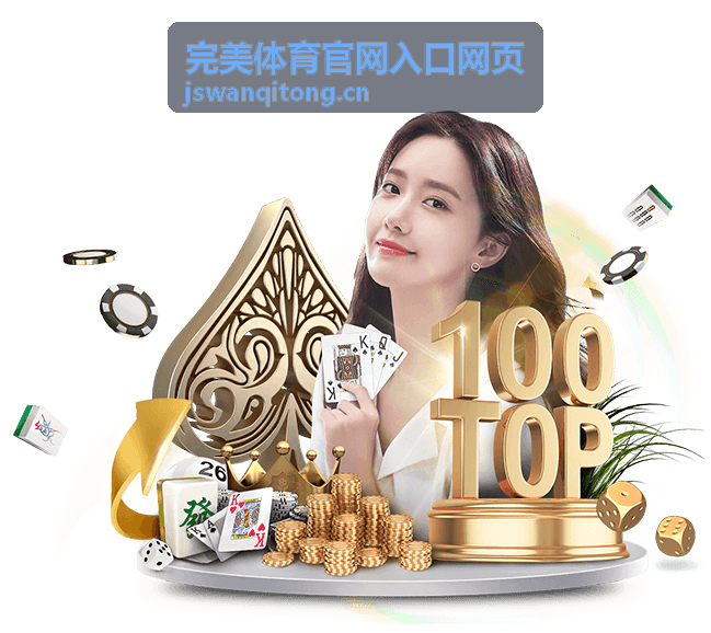 极限运动嘉年华实况直播